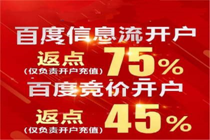 搜索引擎营销（SEM）竞价新趋势